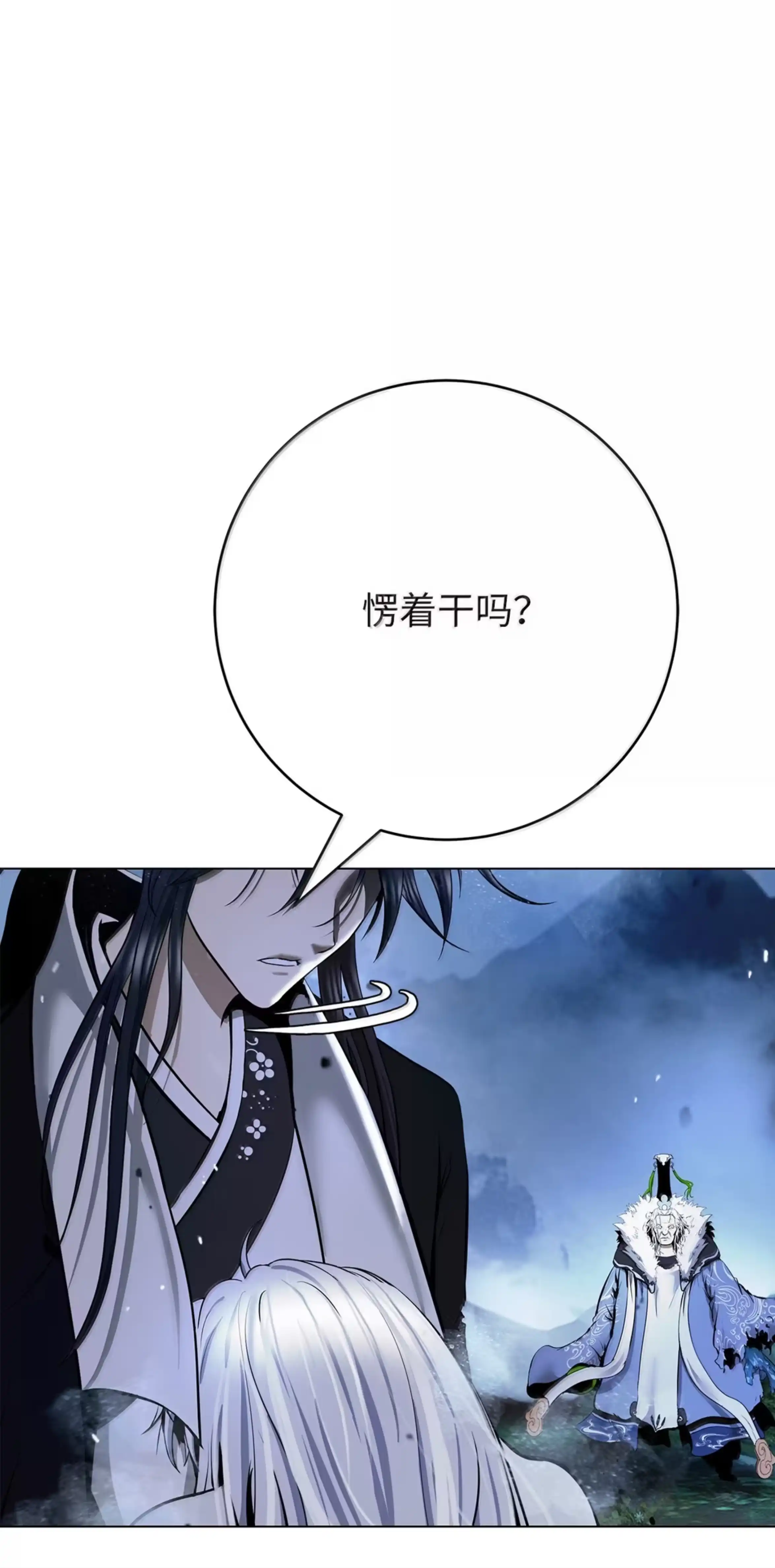 第238页