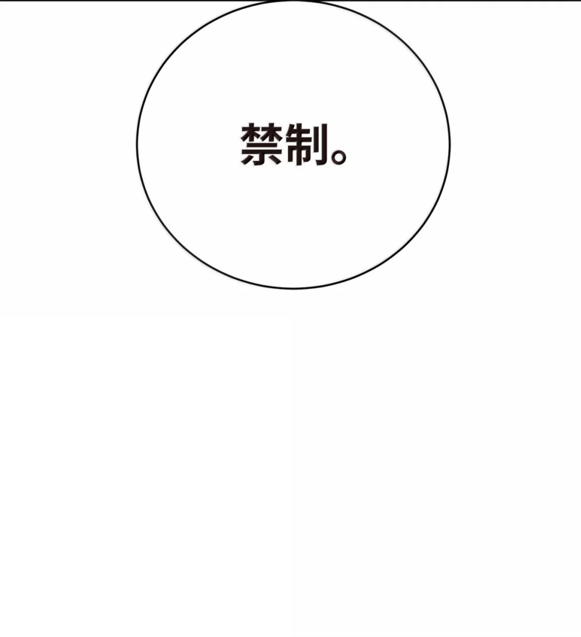 第244页