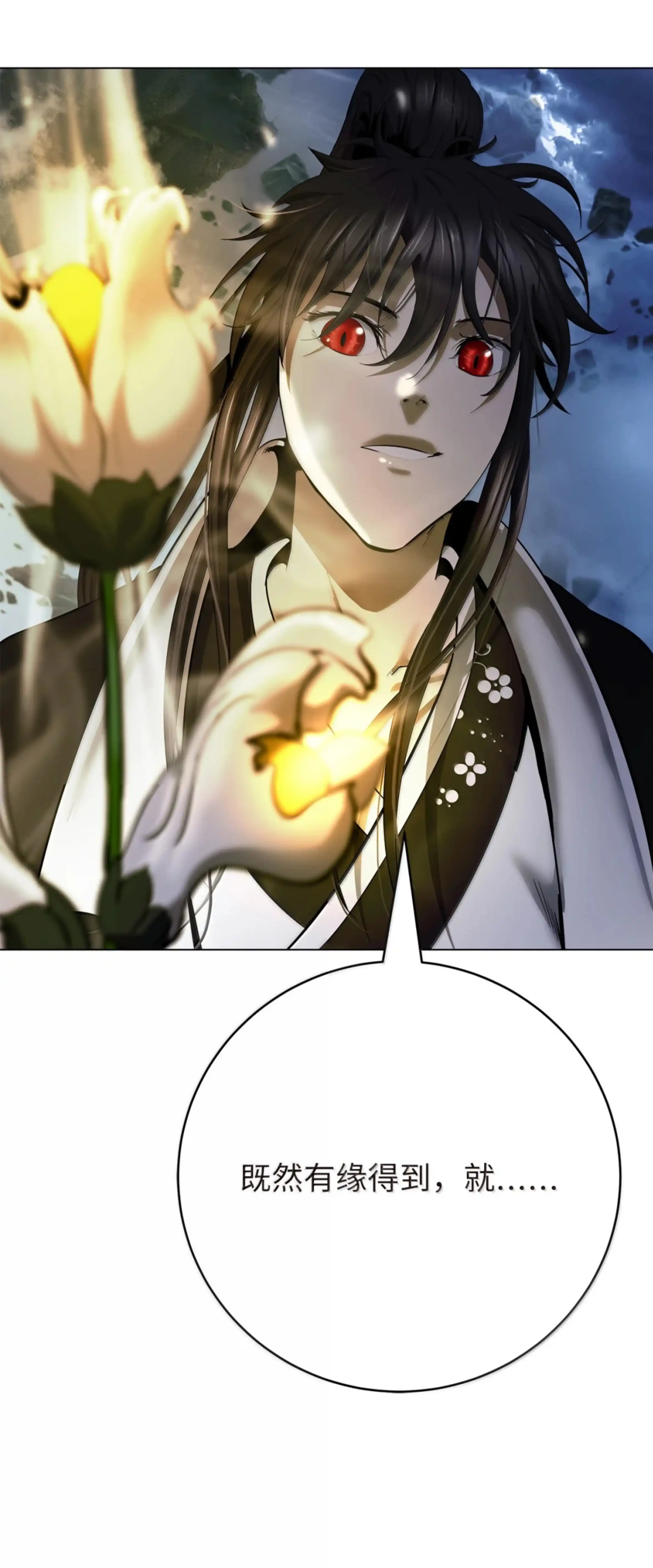 第240页