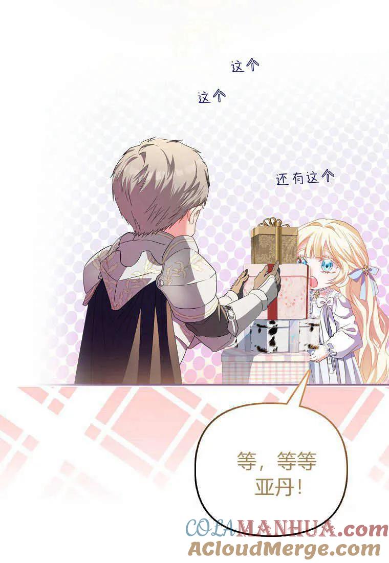 第105页