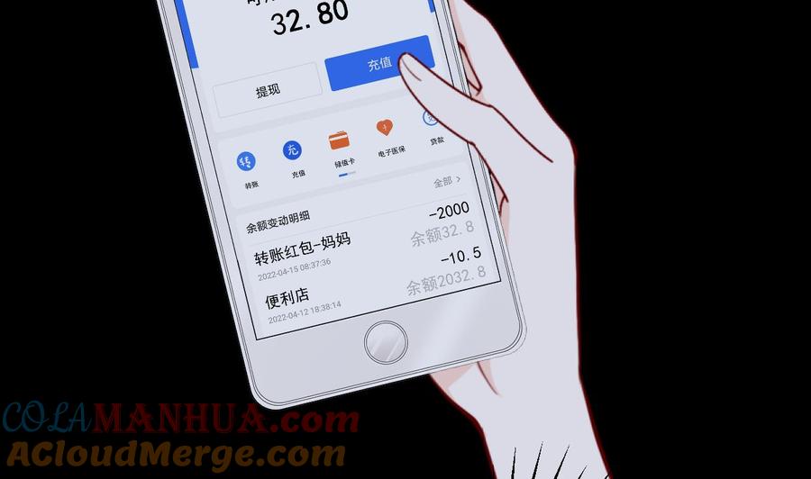 第70页