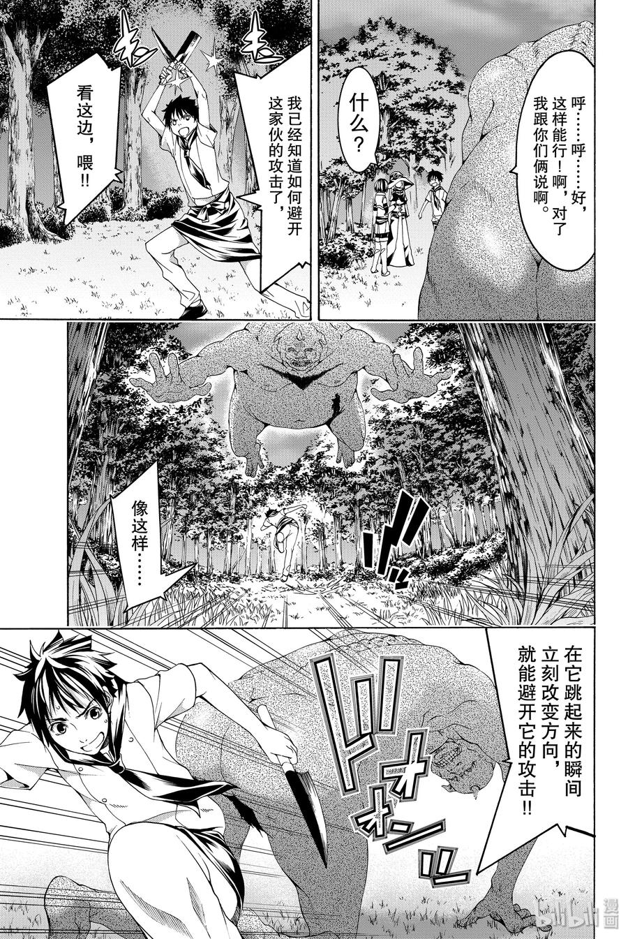 第58页