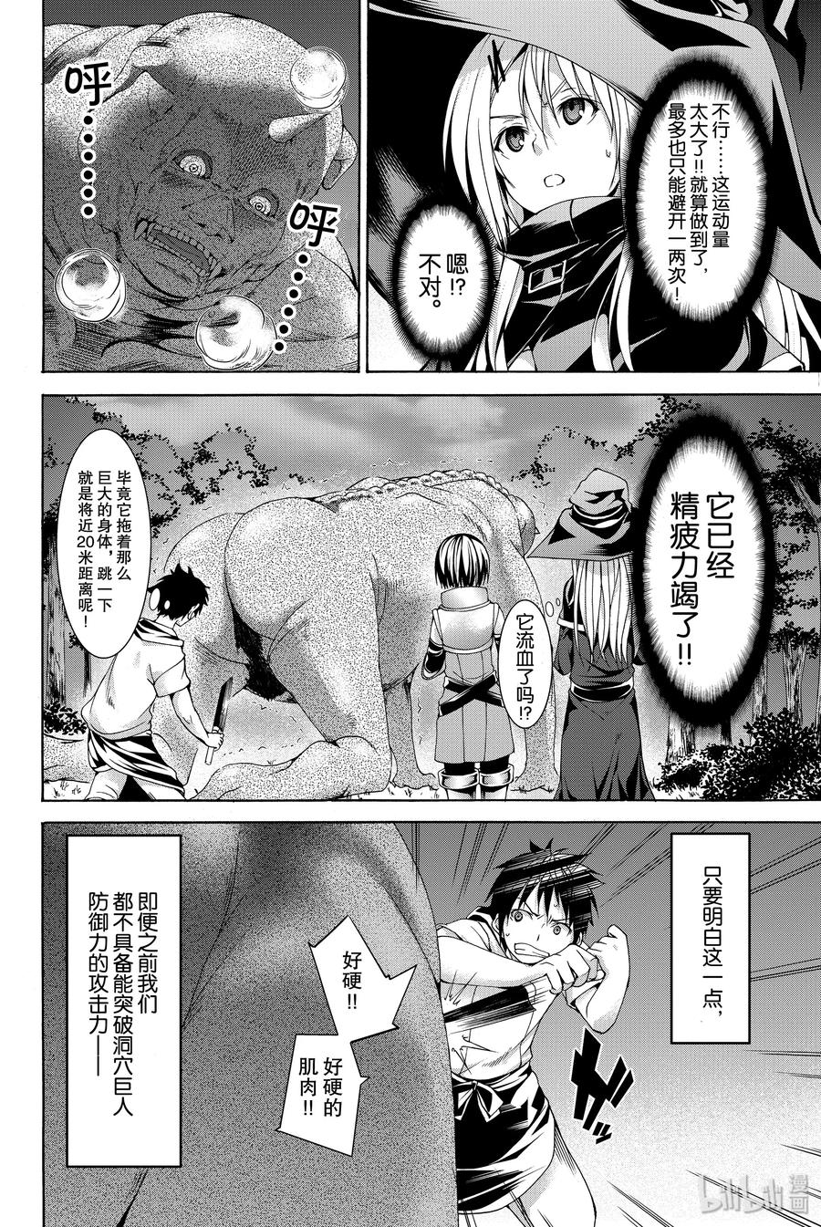 第59页