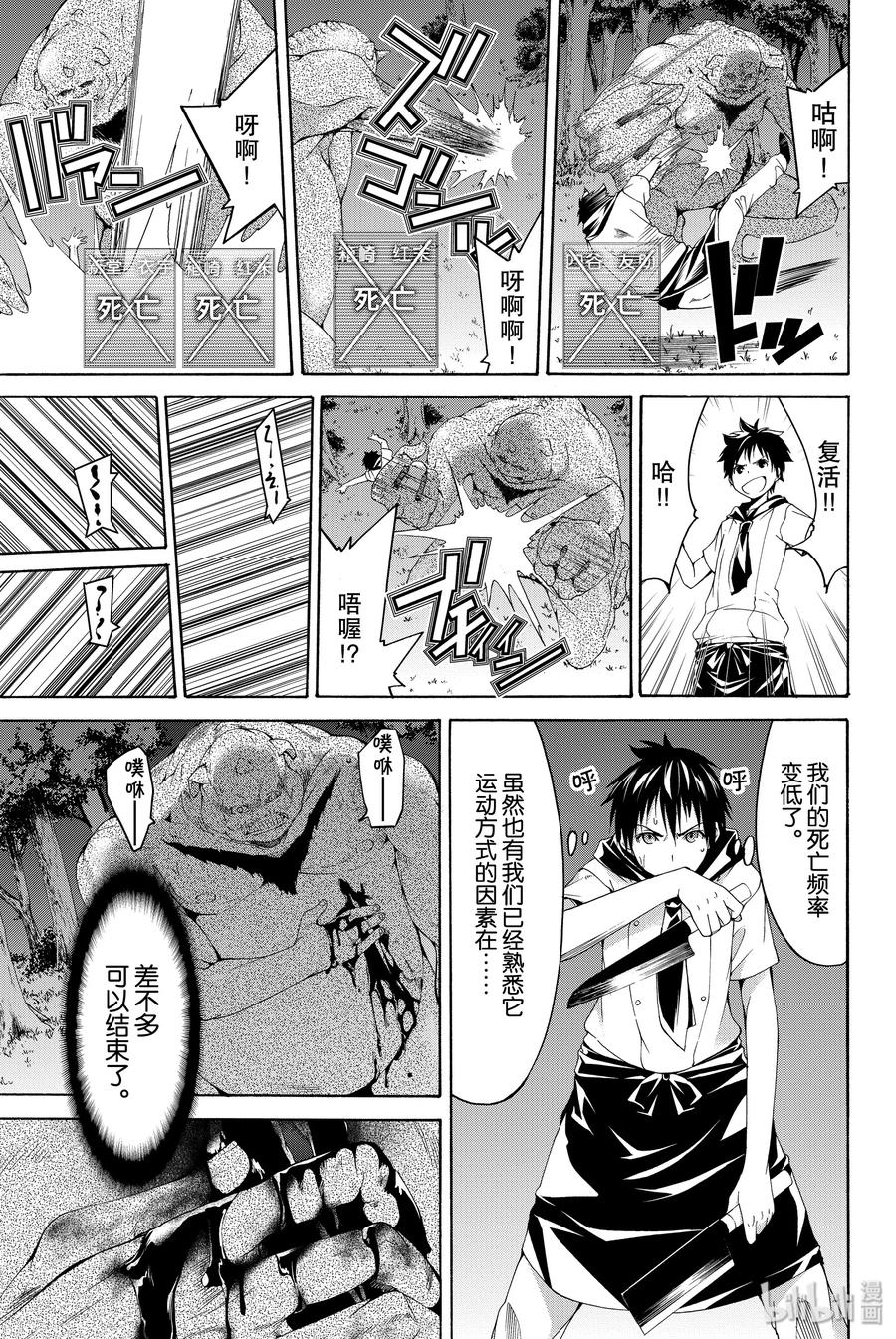 第60页