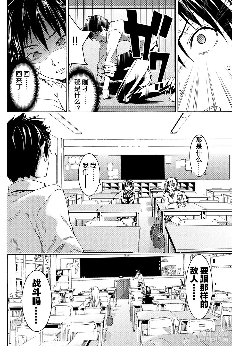 第71页