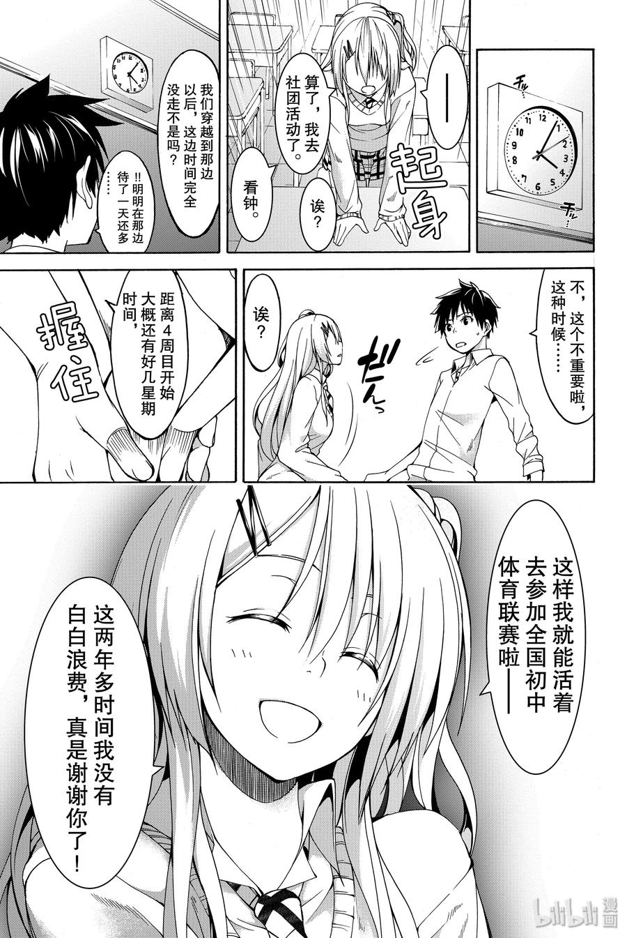 第72页