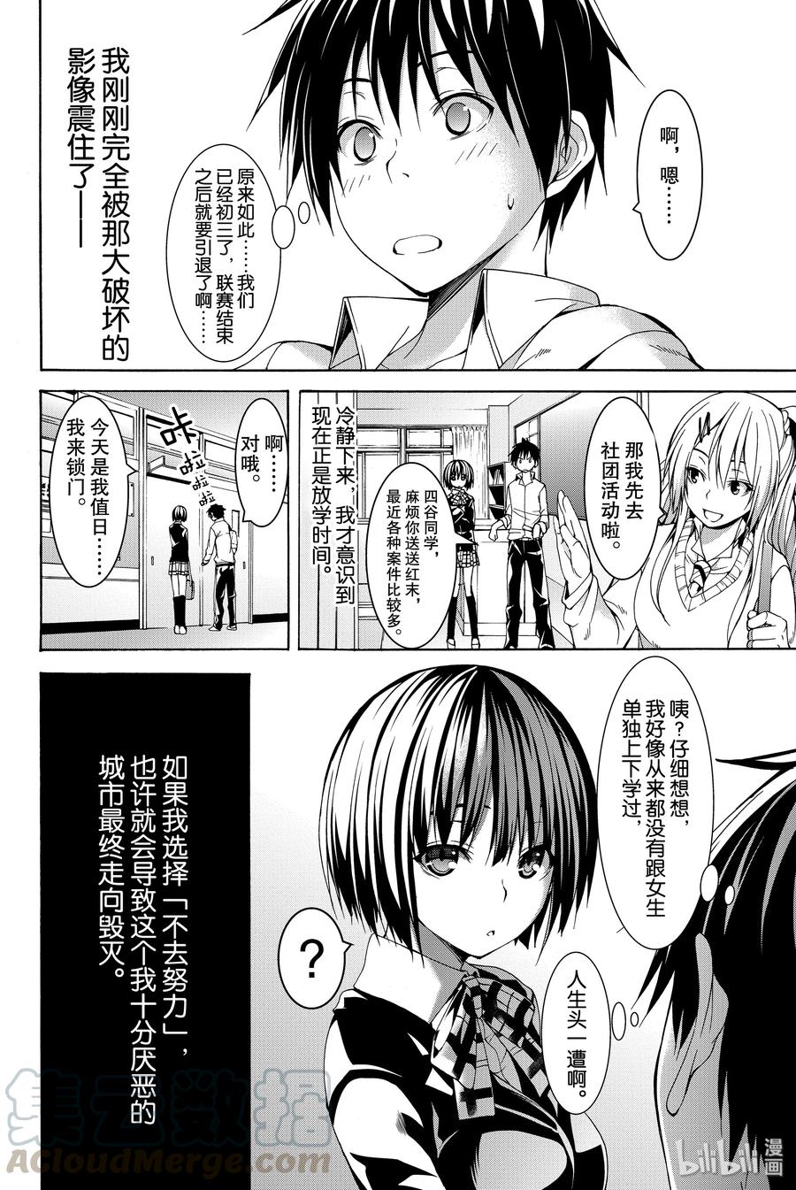 第73页