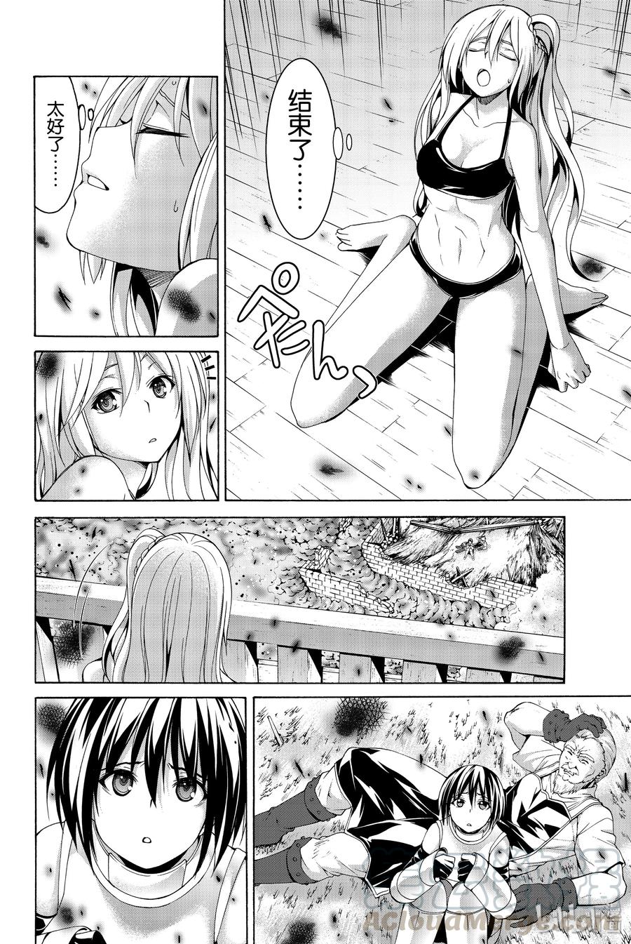第34页