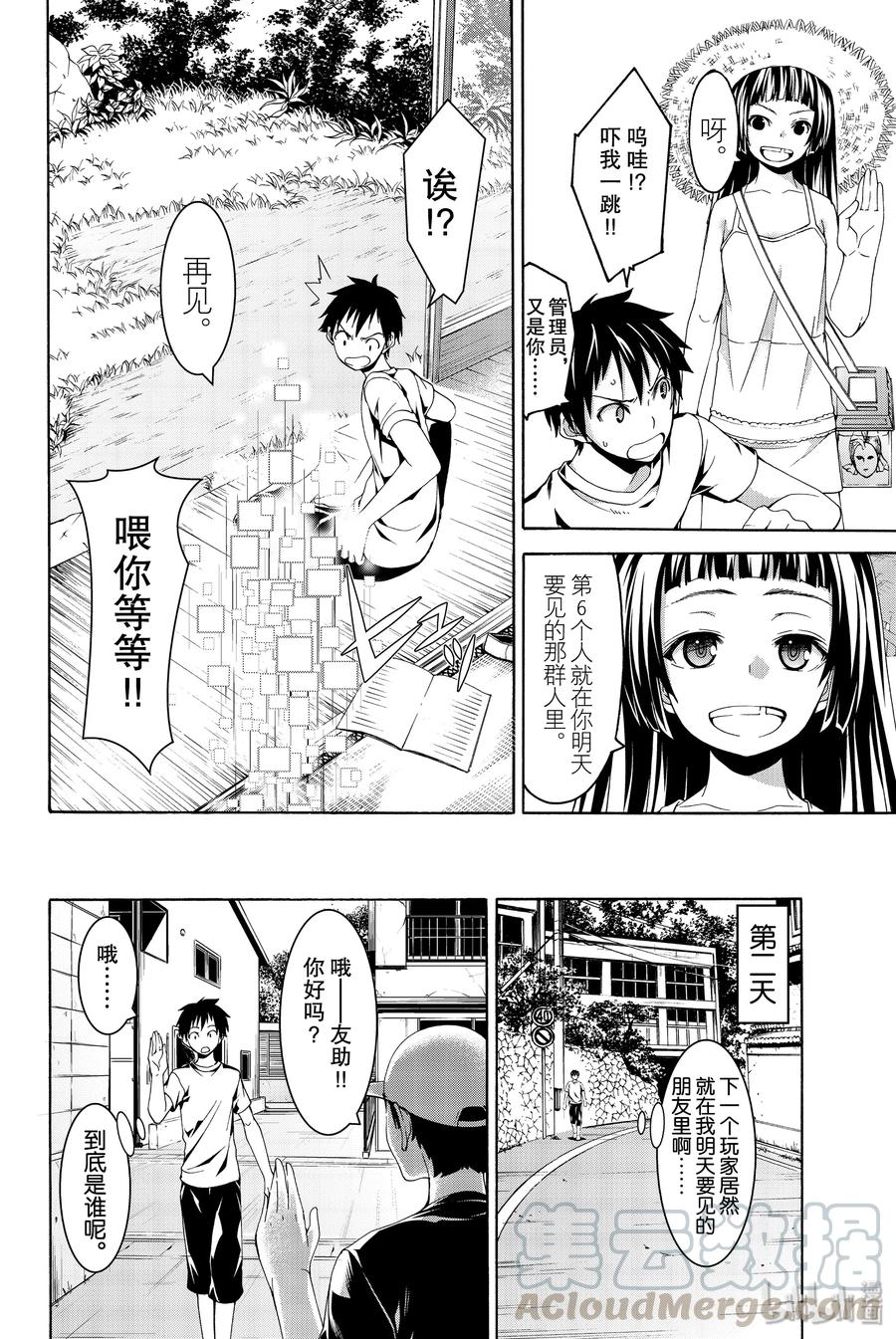 第34页