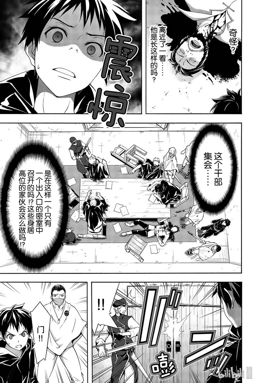 第33页