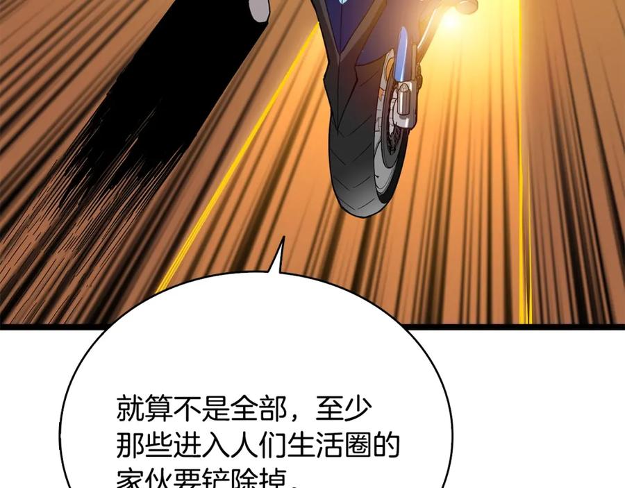 第202页