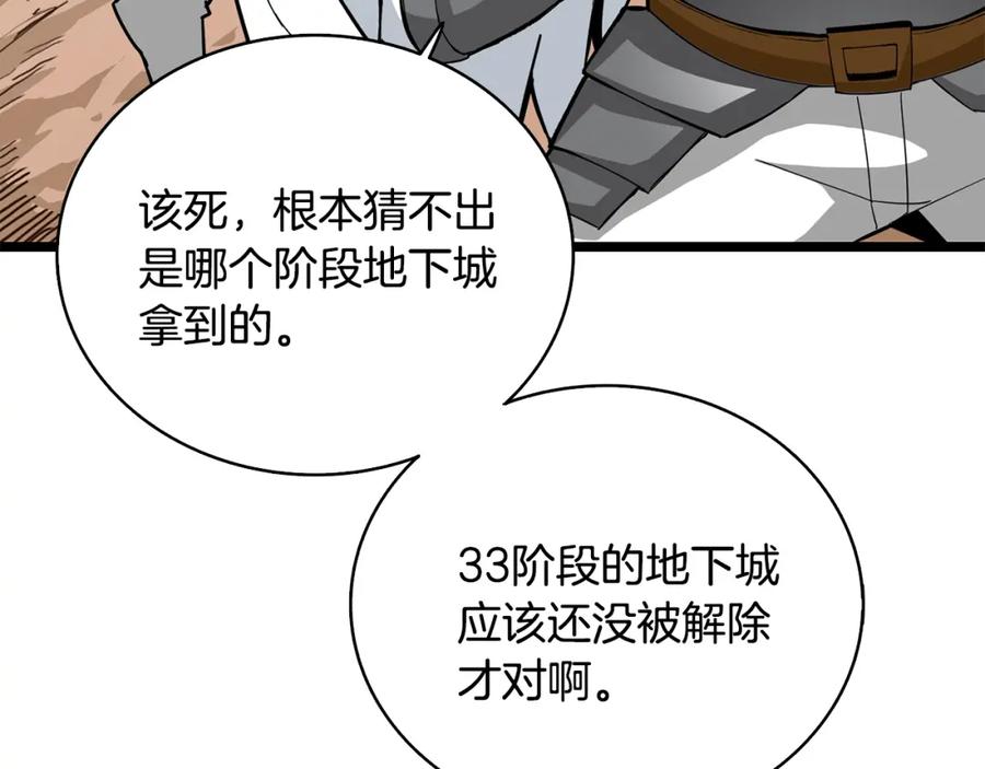 第214页