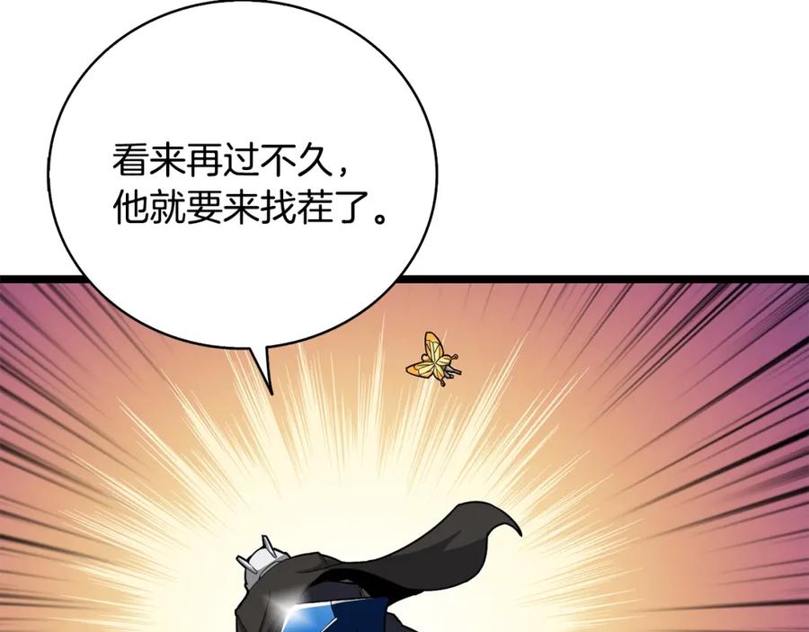 第223页
