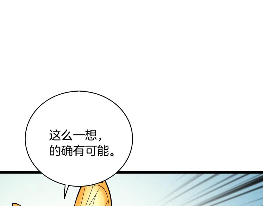 第231页