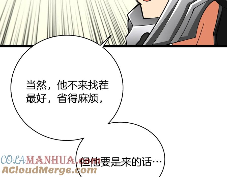 第233页