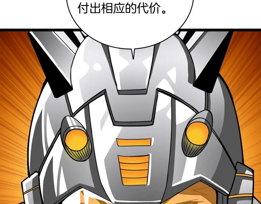 第235页
