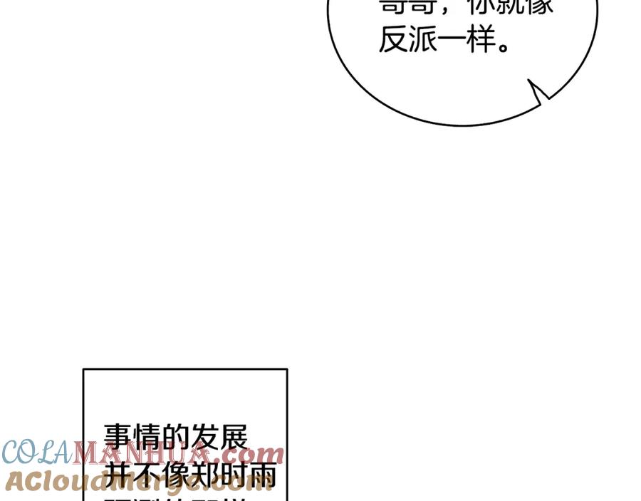 第237页