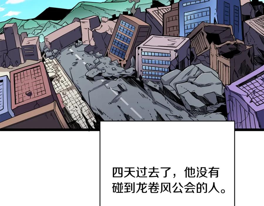第239页