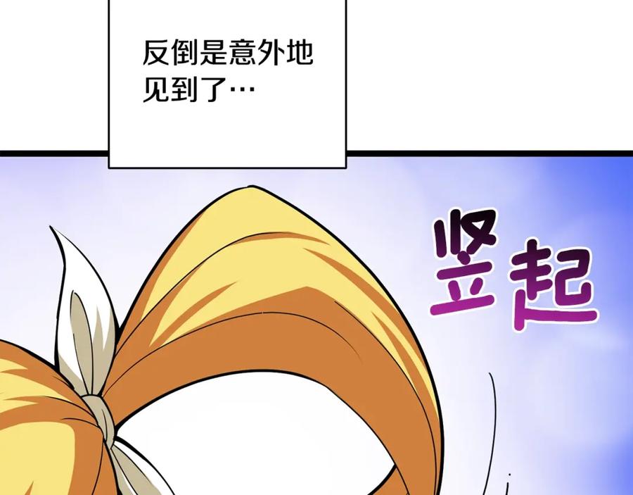 第242页