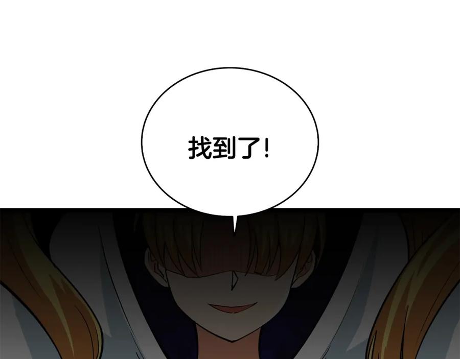 第244页