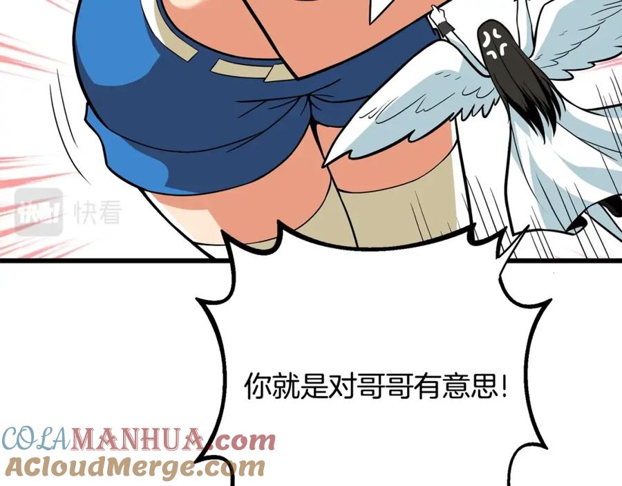 第173页