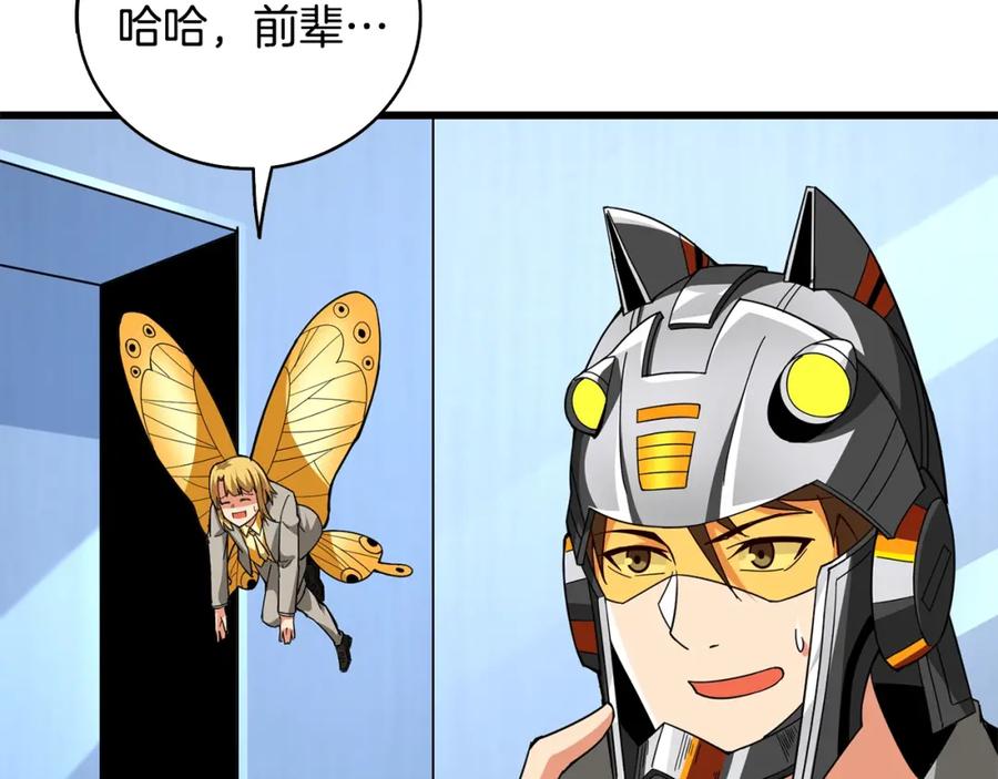第191页