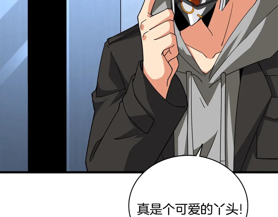 第192页