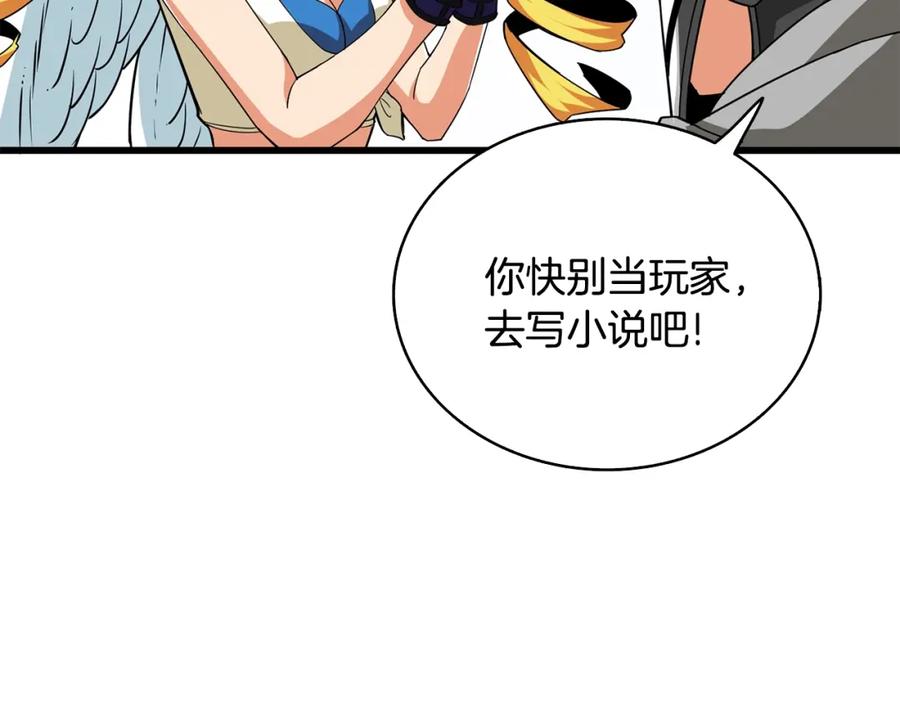第196页