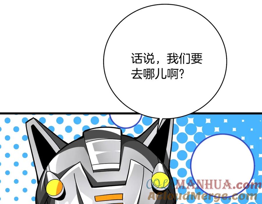 第197页