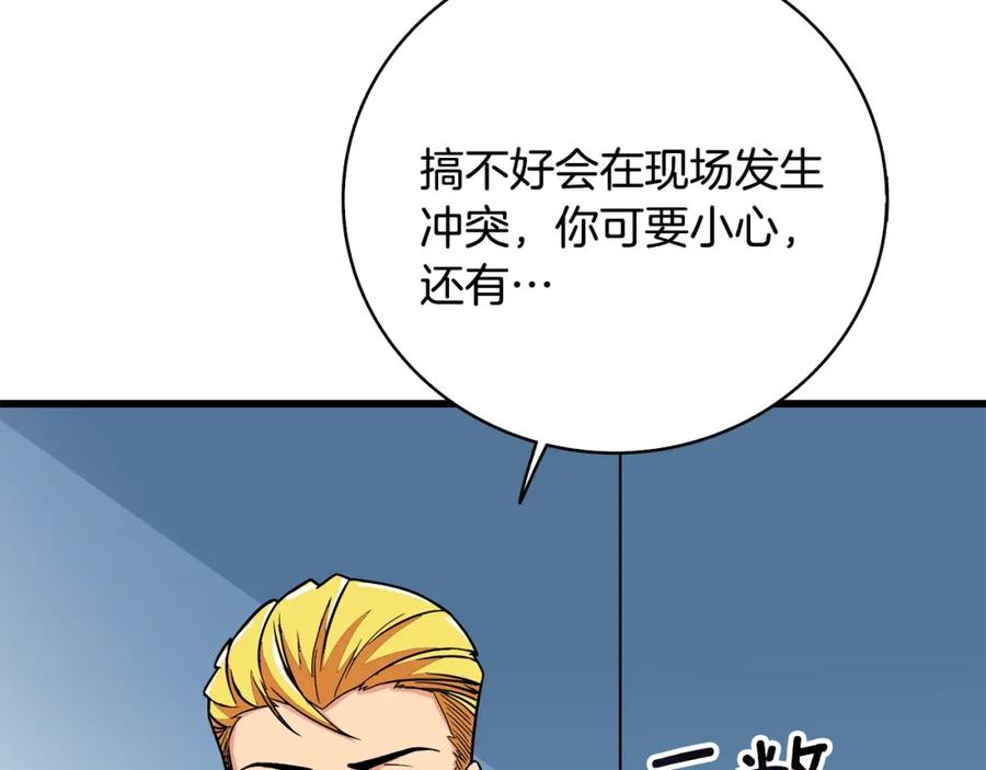 第192页