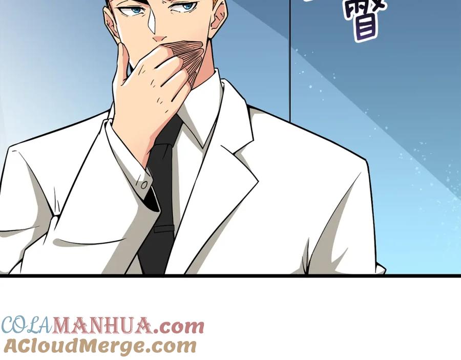第193页