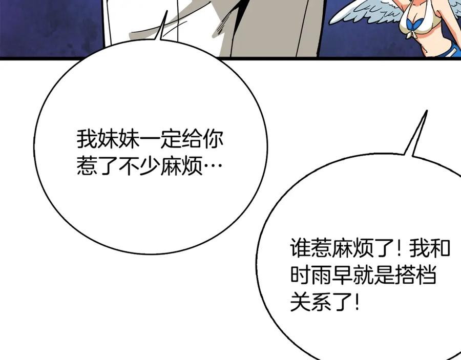 第200页
