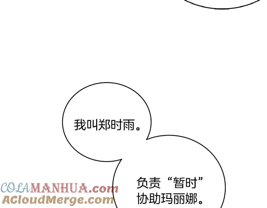 第201页