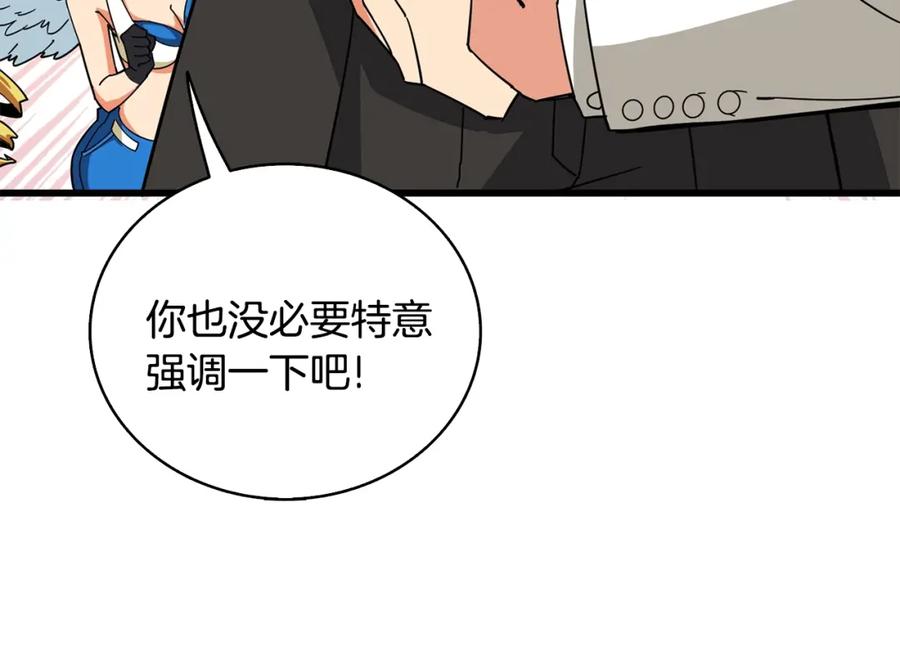 第204页