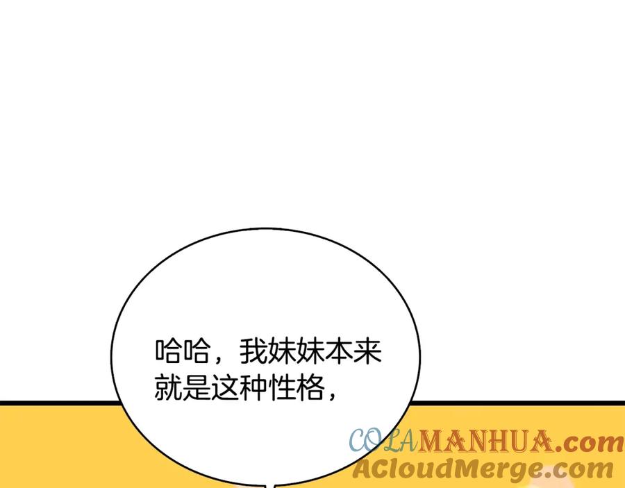 第205页