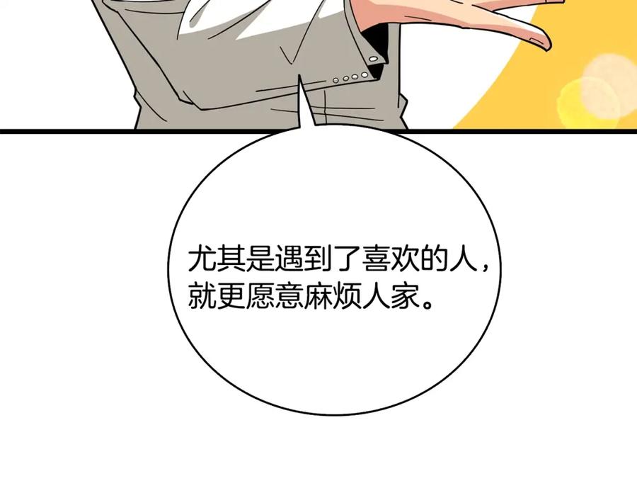 第207页