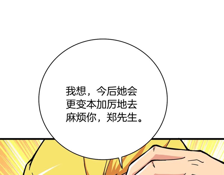 第208页