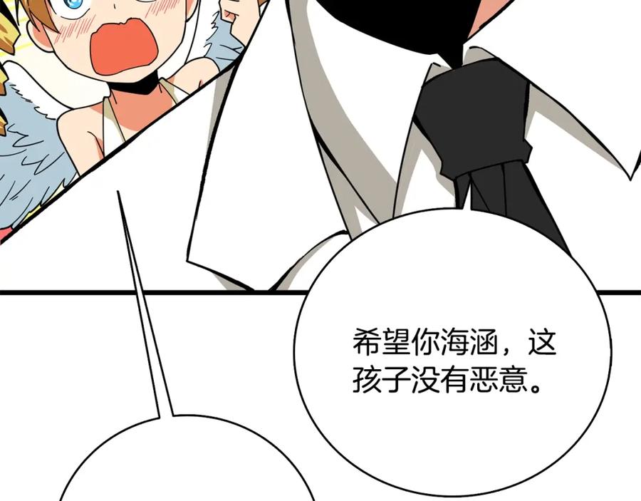 第210页