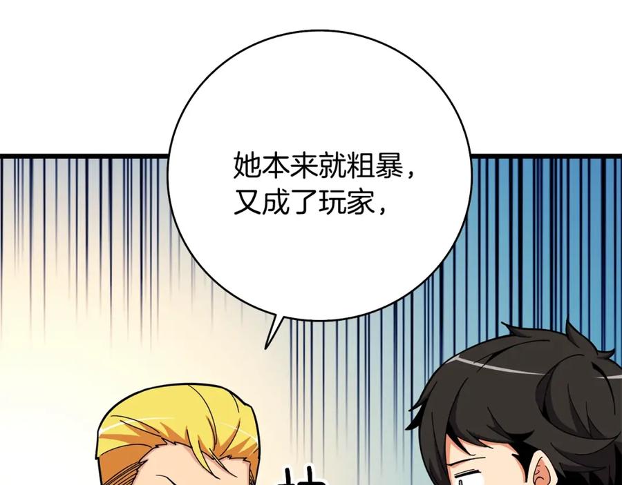 第212页