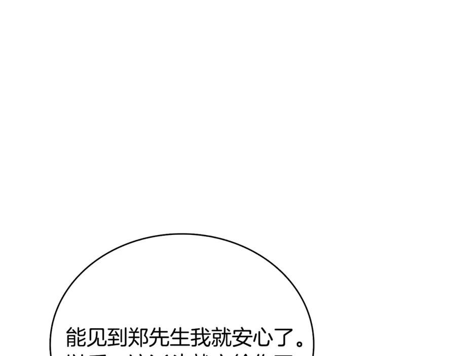 第215页