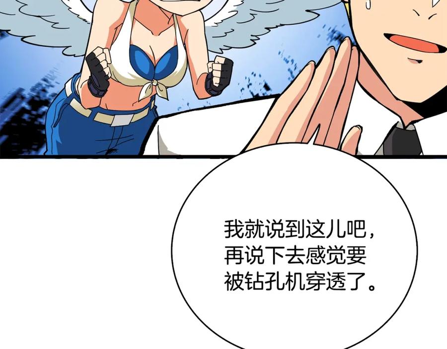 第220页