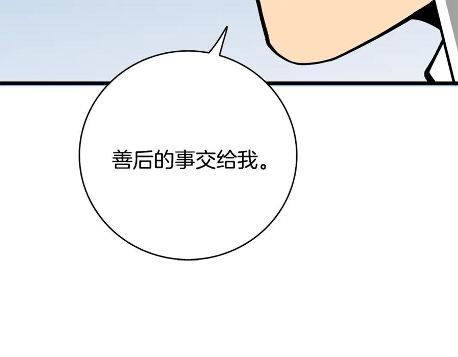 第226页