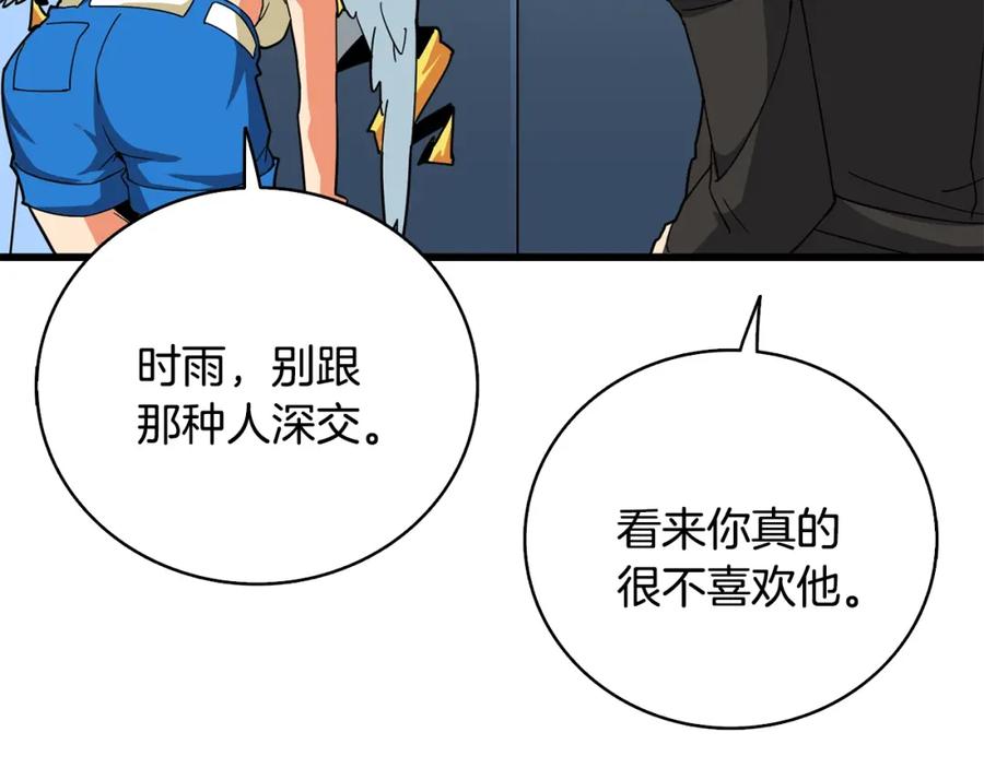 第230页