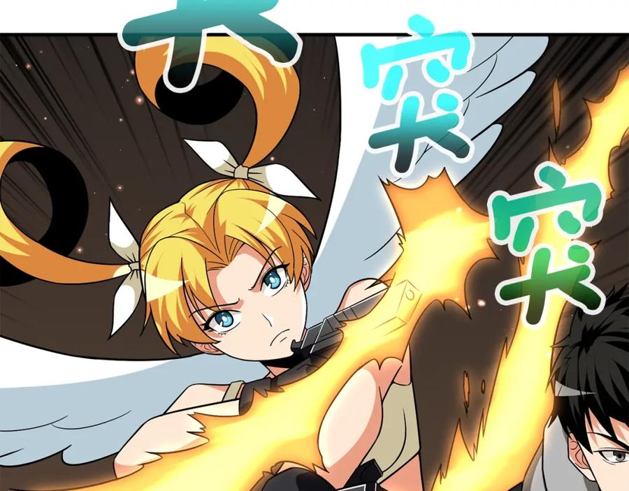 第168页