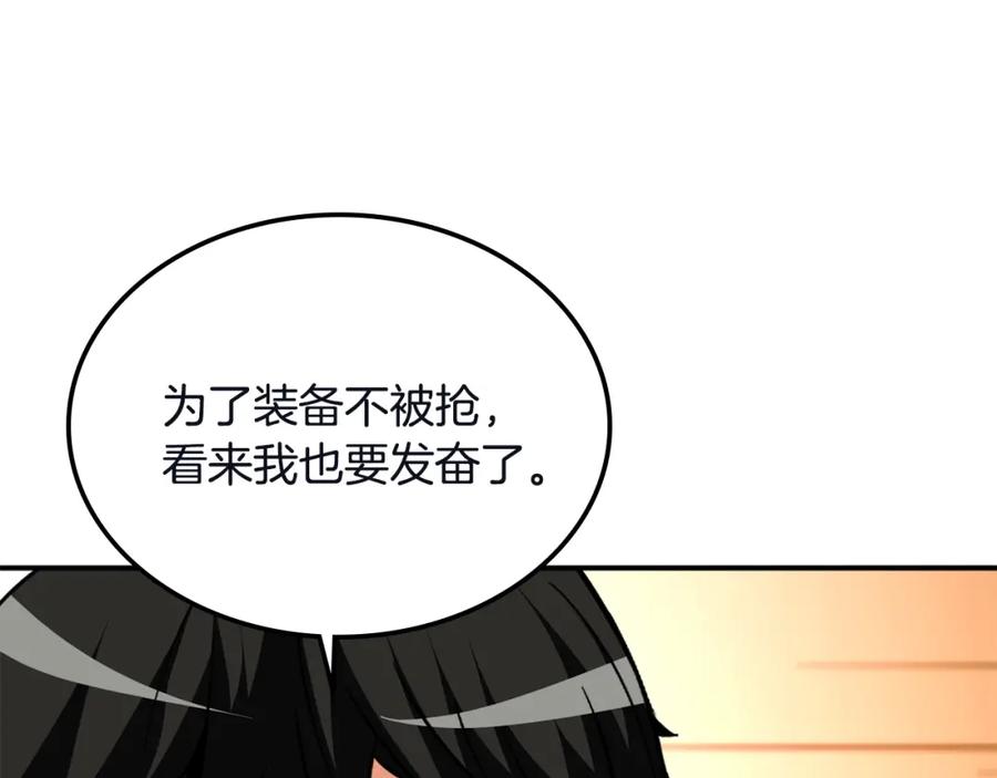第196页