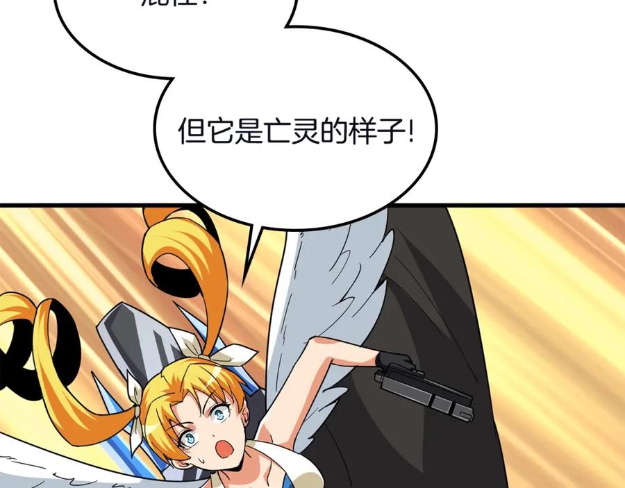 第210页