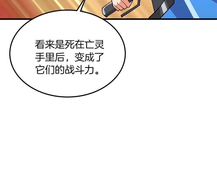 第212页