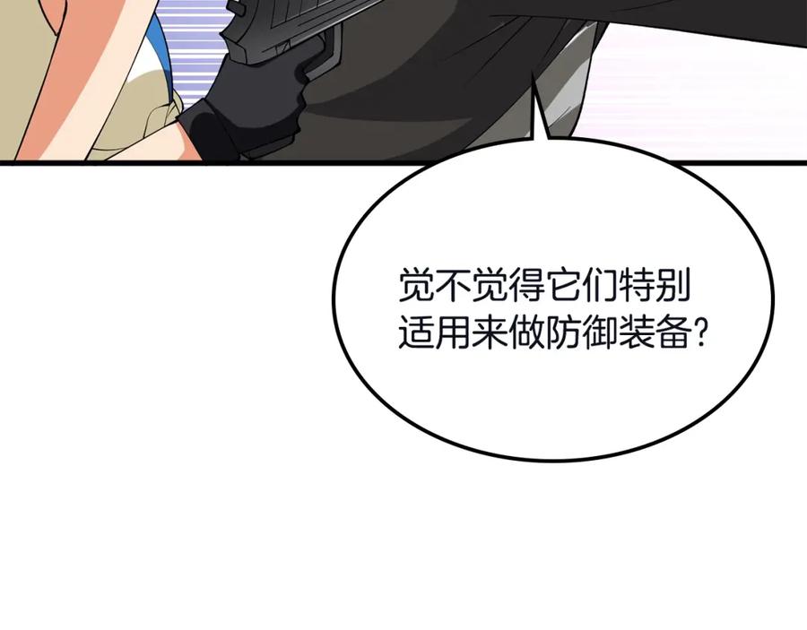 第228页