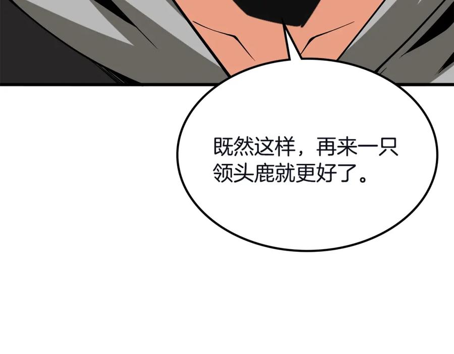 第231页