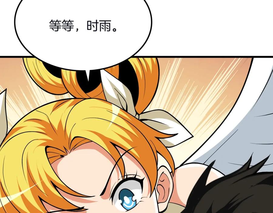 第235页